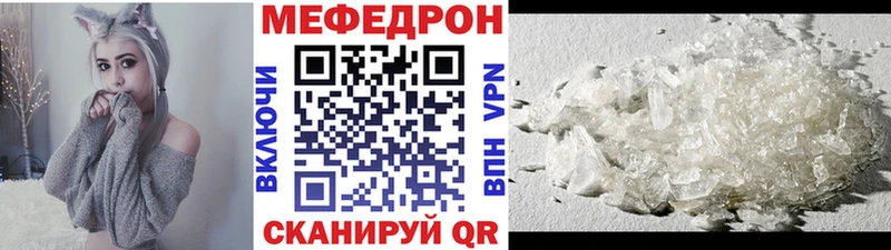 Купить наркотики сайты Керчь Конопля  Cocaine  ГАШ  Мефедрон 