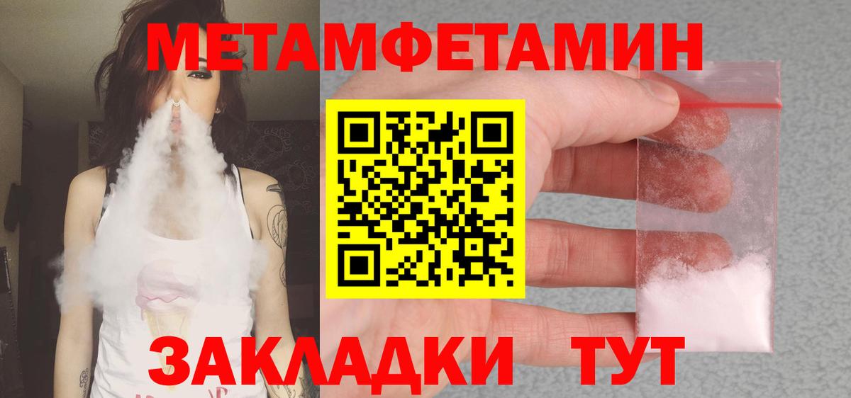 Амфетамин 98%  Амфетамин  Amphetamine  Вход с VPN  Керчь 