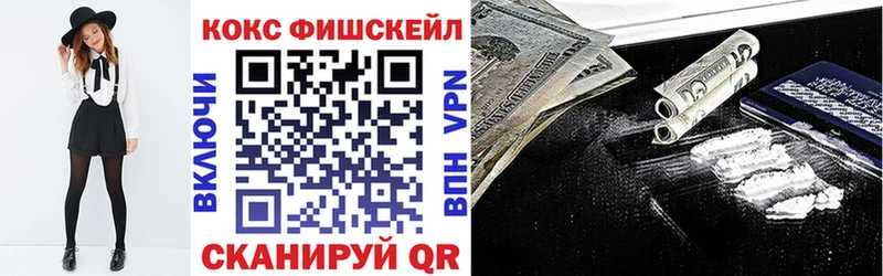COCAIN 98% дарнет шоп Керчь