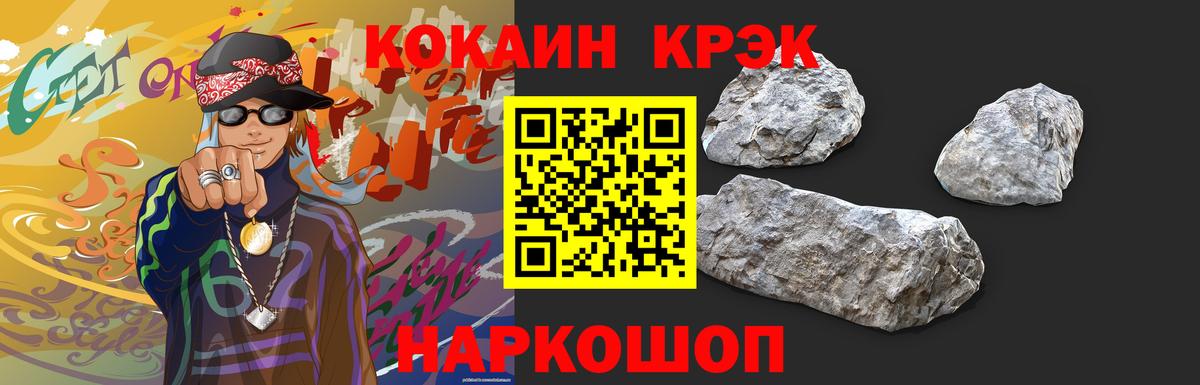 Метадон Керчь