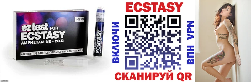 ЭКСТАЗИ mix  Керчь 
