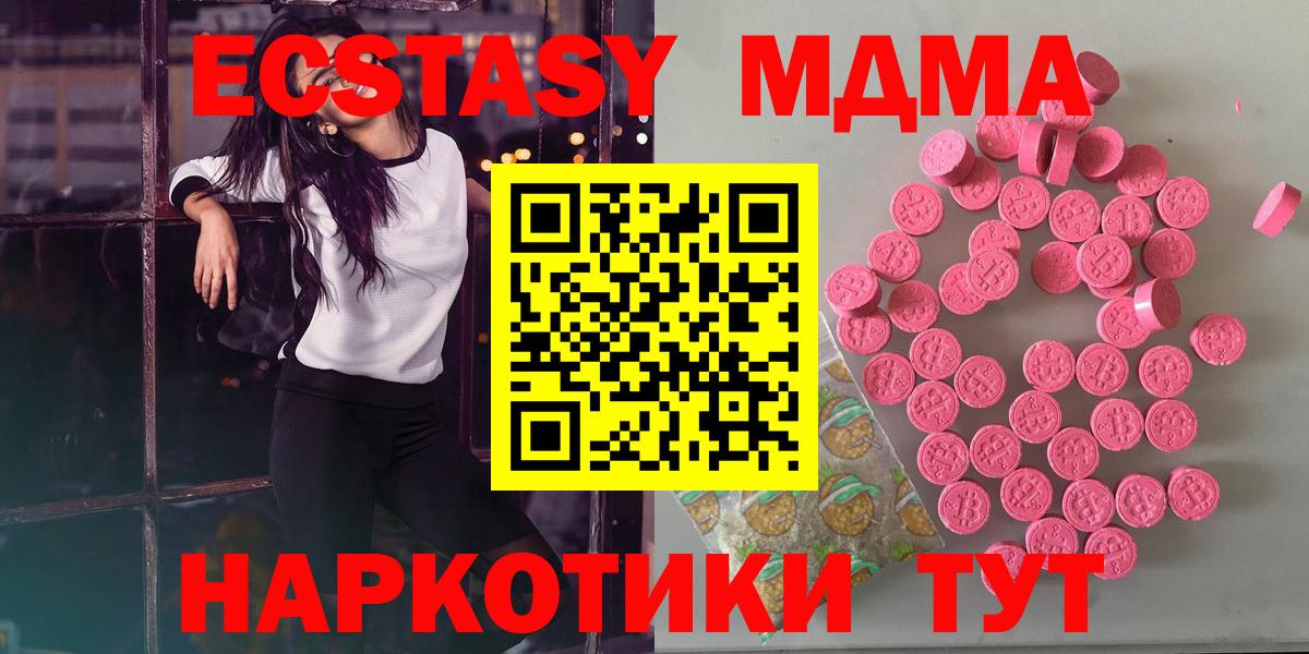 ЭКСТАЗИ louis Vuitton  Вход с VPN  Керчь 