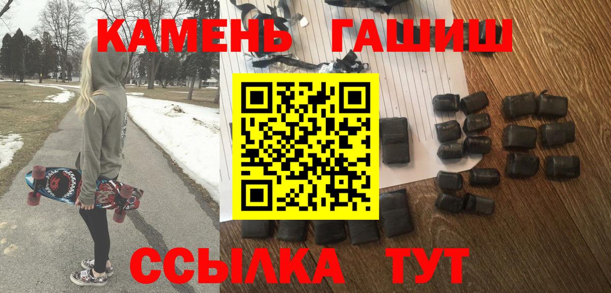 Гашиш ice o lator Керчь
