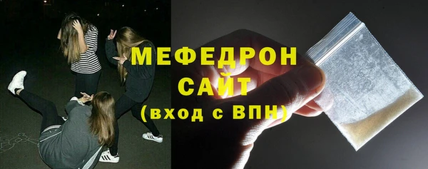 mdpv Касимов
