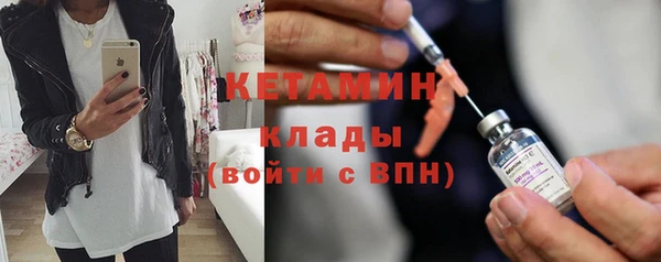 СК Кинешма