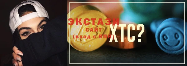 прущая мука Карталы