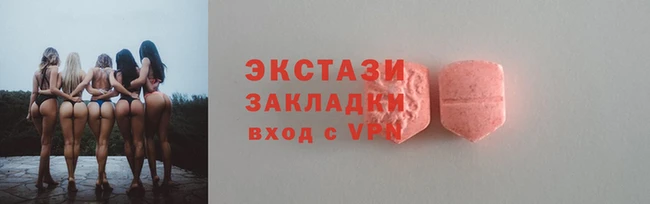 MDMA Киренск
