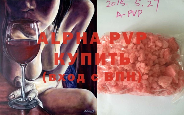 mdpv Касимов