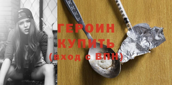 прущая мука Карталы