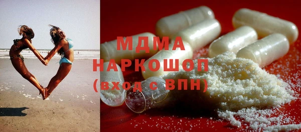MDMA Киренск