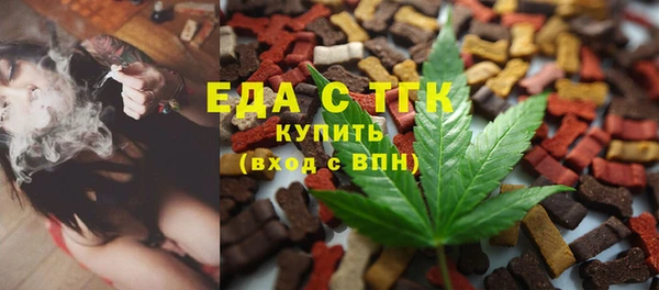 СК Кинешма
