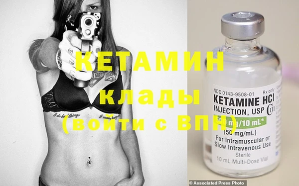 mdpv Касимов
