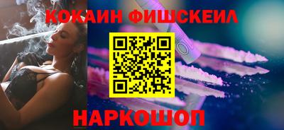 шишки Бузулук