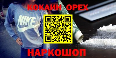шишки Бузулук