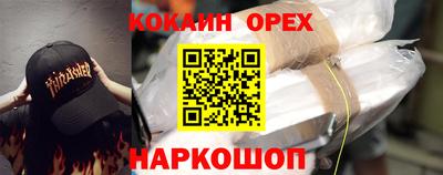 ГАЛЛЮЦИНОГЕННЫЕ ГРИБЫ Будённовск