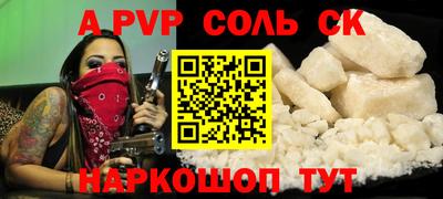 шишки Бузулук