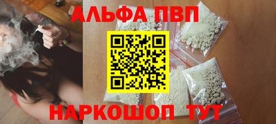 шишки Бузулук