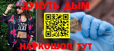 ГАЛЛЮЦИНОГЕННЫЕ ГРИБЫ Будённовск