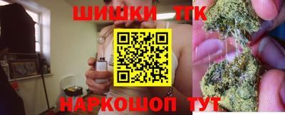 шишки Бузулук