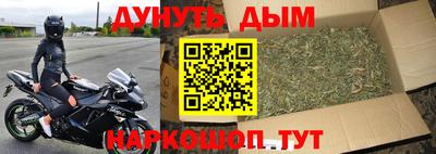шишки Бузулук