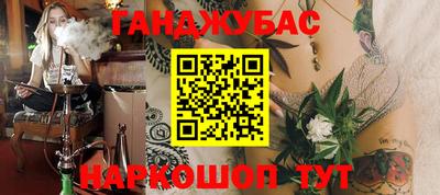 ГАЛЛЮЦИНОГЕННЫЕ ГРИБЫ Будённовск