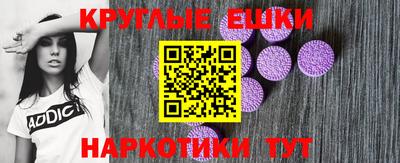 ГАЛЛЮЦИНОГЕННЫЕ ГРИБЫ Будённовск