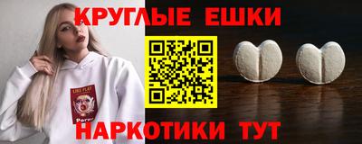 ГАЛЛЮЦИНОГЕННЫЕ ГРИБЫ Будённовск
