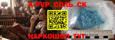 амф Бугуруслан