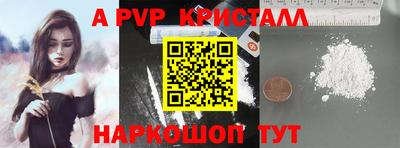 амф Бугуруслан