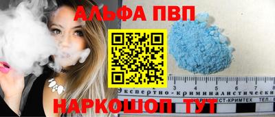 шишки Бузулук