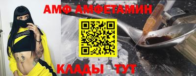амф Бугуруслан