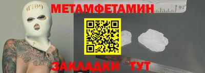 шишки Бузулук