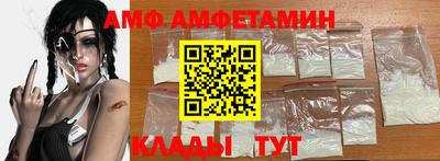 амф Бугуруслан