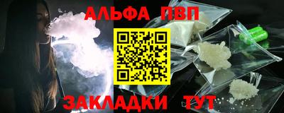 ГАЛЛЮЦИНОГЕННЫЕ ГРИБЫ Будённовск