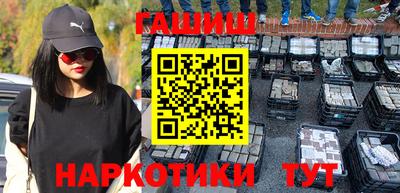 шишки Бузулук