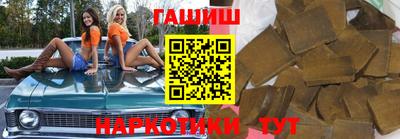 шишки Бузулук