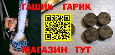 шишки Бузулук