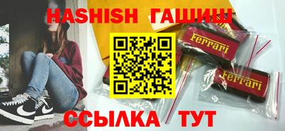 ГАЛЛЮЦИНОГЕННЫЕ ГРИБЫ Будённовск