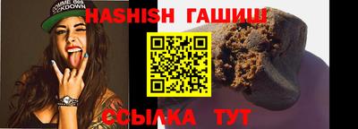 шишки Бузулук