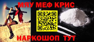 ГАЛЛЮЦИНОГЕННЫЕ ГРИБЫ Будённовск