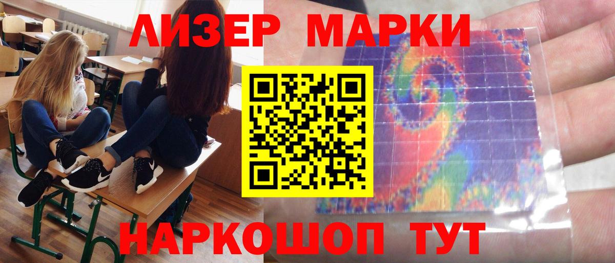 ЛСД экстази кислота  ЛСД экстази  ЛСД экстази ecstasy  Керчь  Вход с VPN 