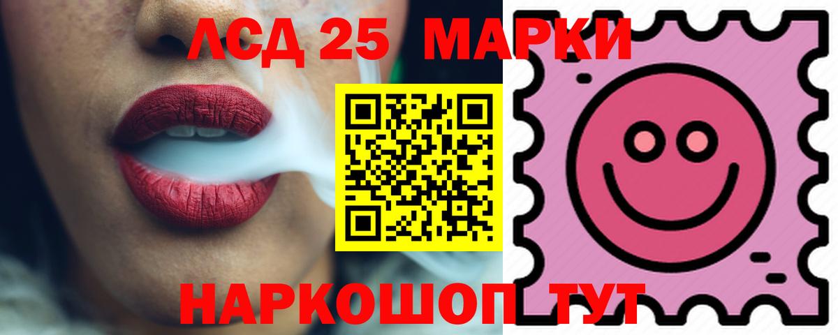 Лсд 25 экстази кислота Керчь