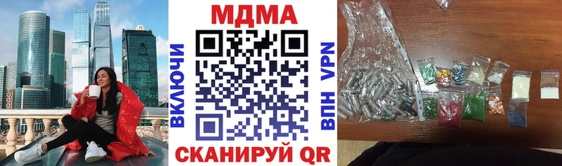 где можно купить наркотик  Керчь  MEGA tor  МДМА crystal 