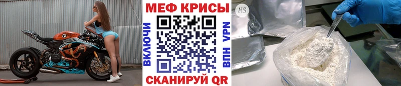 Мефедрон мяу мяу  дарнет шоп  Керчь 