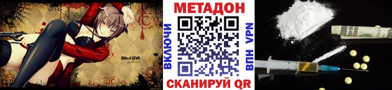 даркнет сайт  Керчь  Метадон белоснежный 