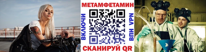 Первитин винт  купить  сайты  Керчь 