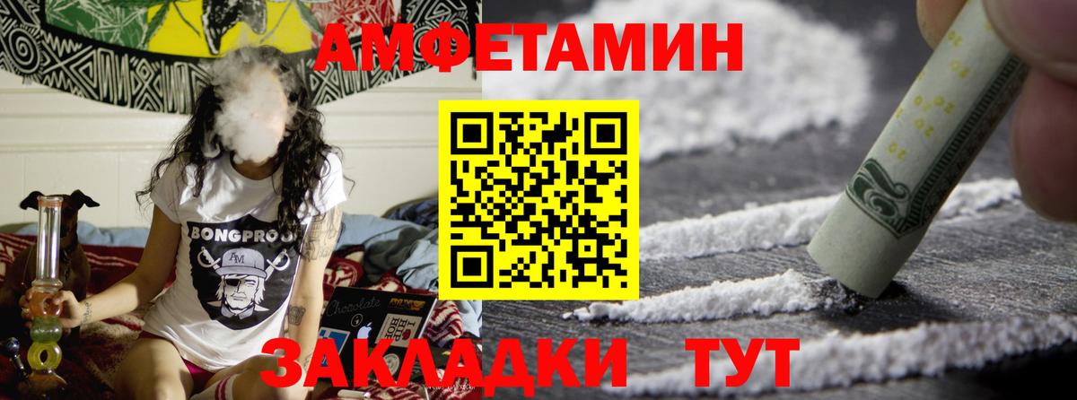 Первитин кристалл Керчь