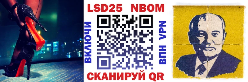 shop телеграм  Керчь  Марки 25I-NBOMe 1,8мг  продажа наркотиков 