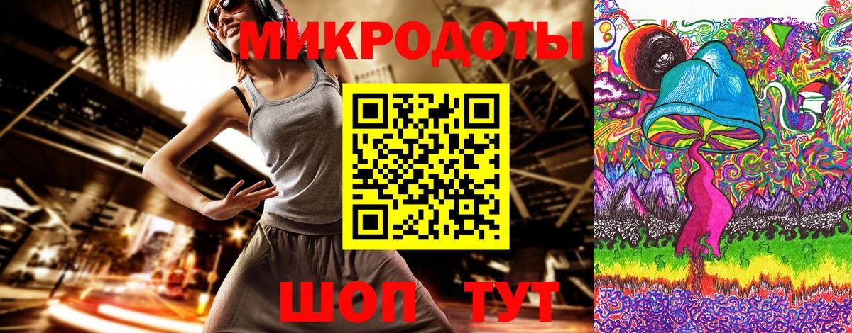 Псилоцибиновые грибы ЛСД Керчь