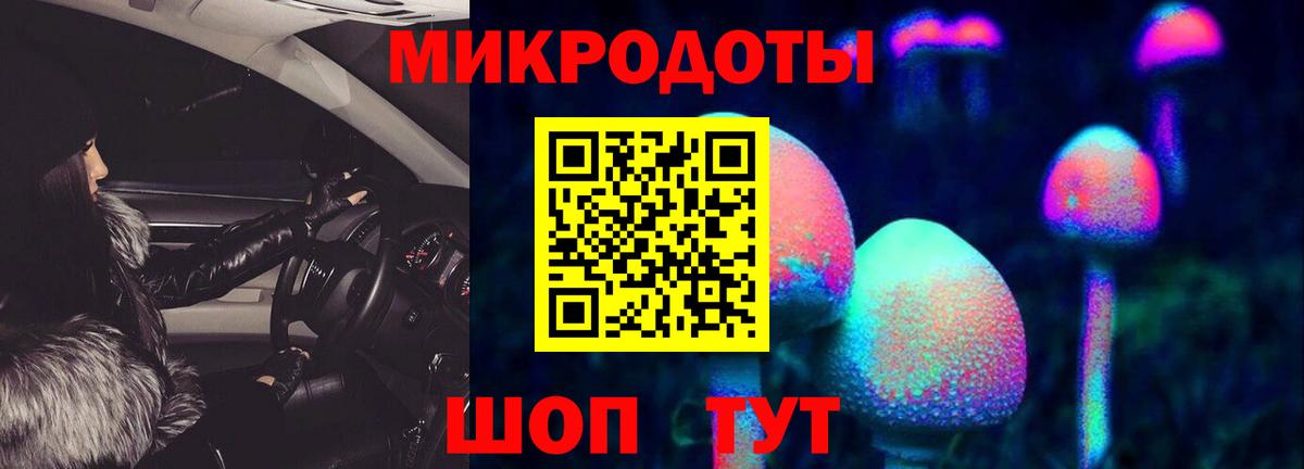 Псилоцибиновые грибы ЛСД  Вход с VPN  Керчь 